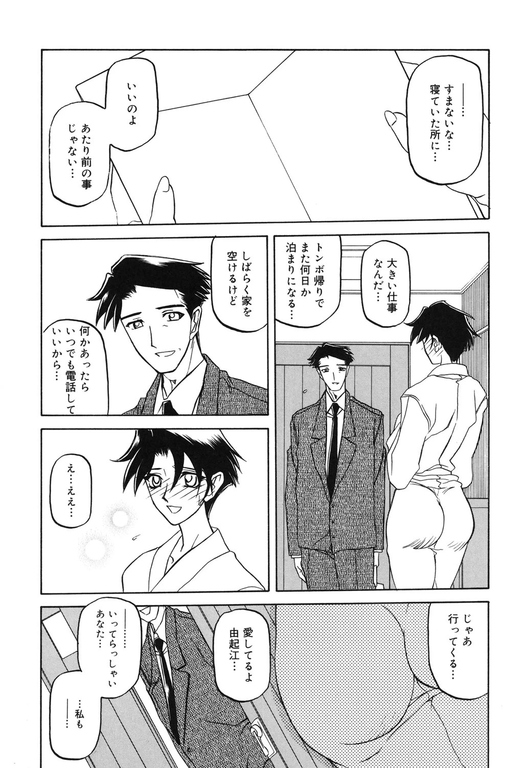 หน้า 126