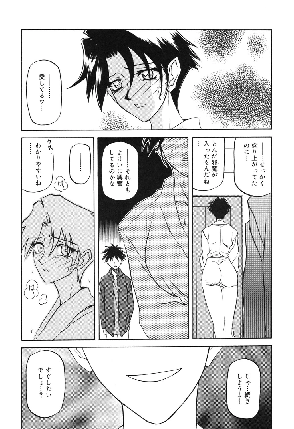 หน้า 127