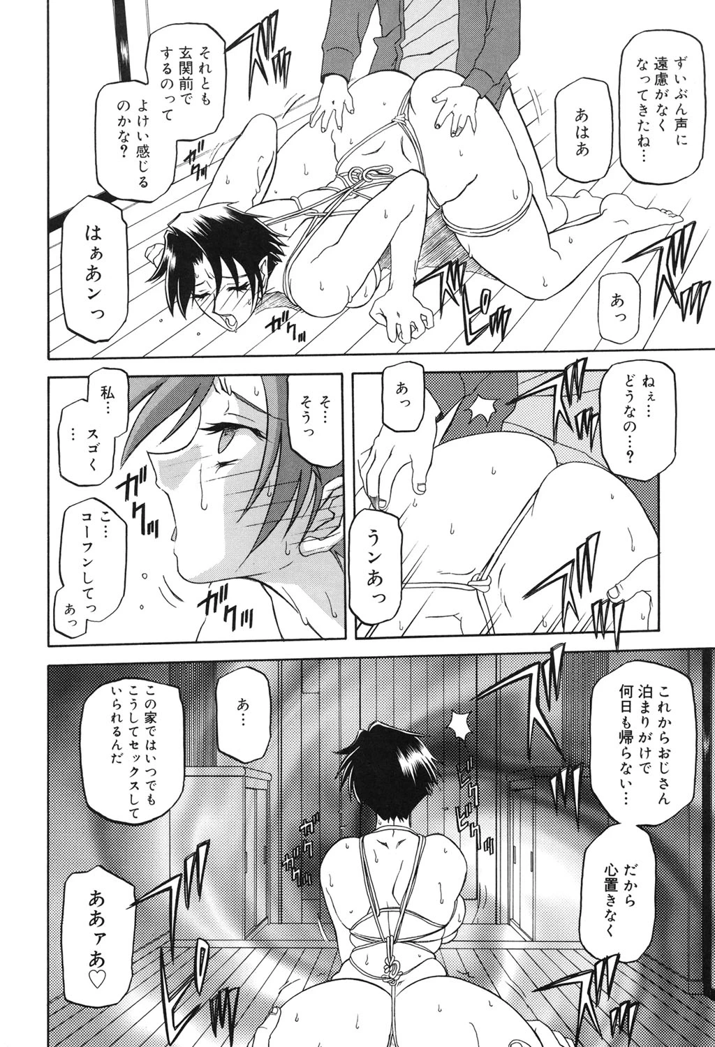 หน้า 129