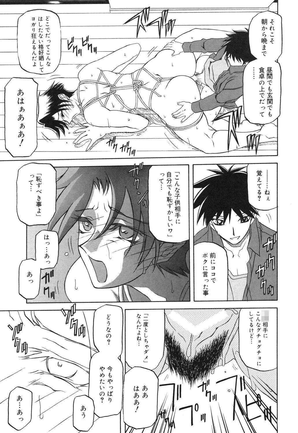หน้า 130