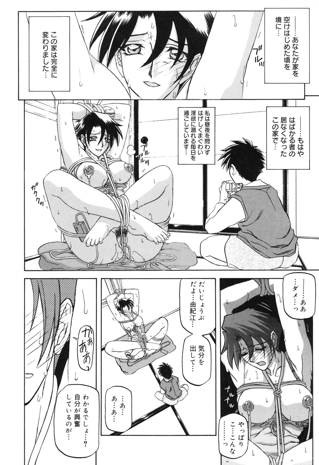 หน้า 133