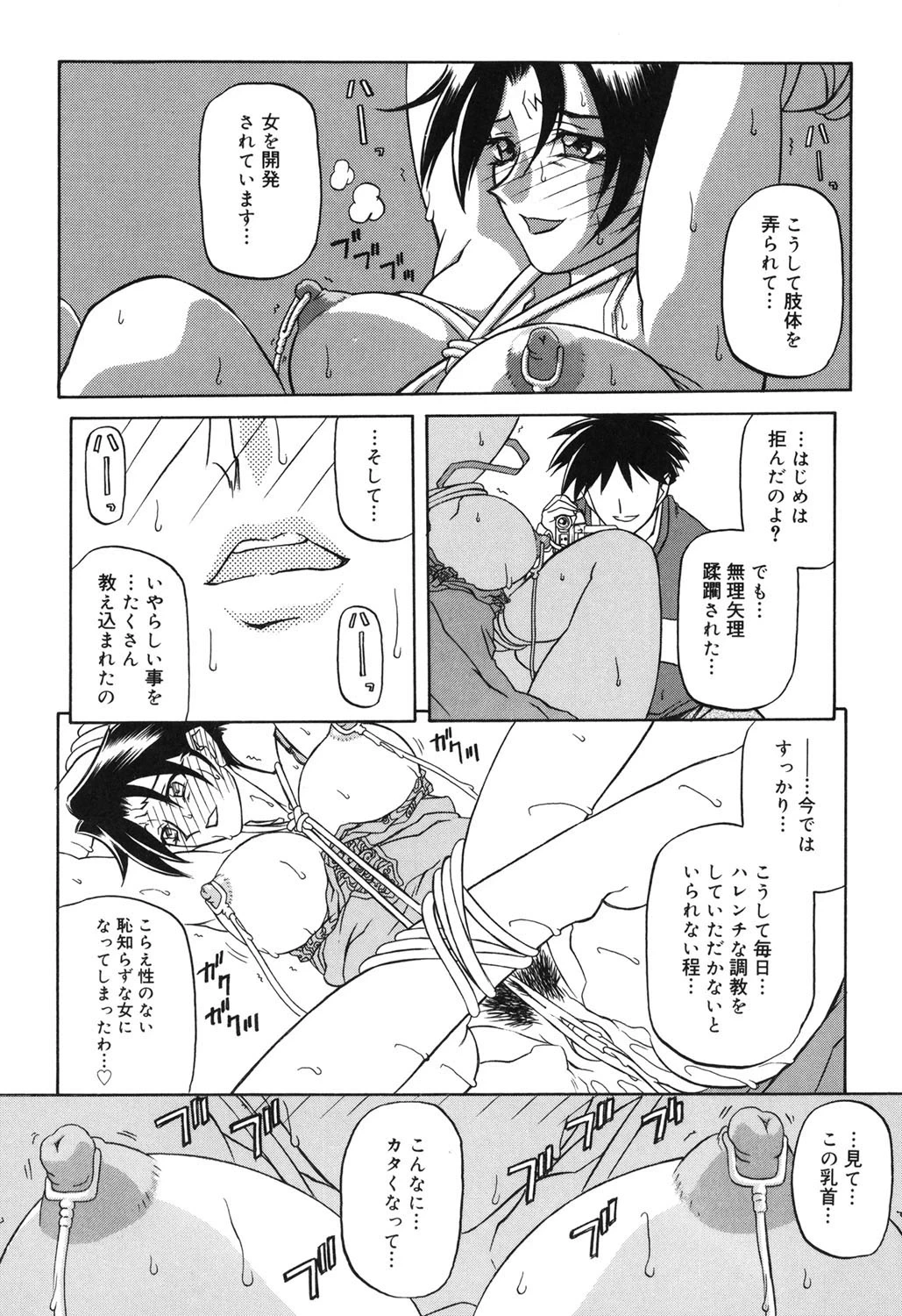 หน้า 135