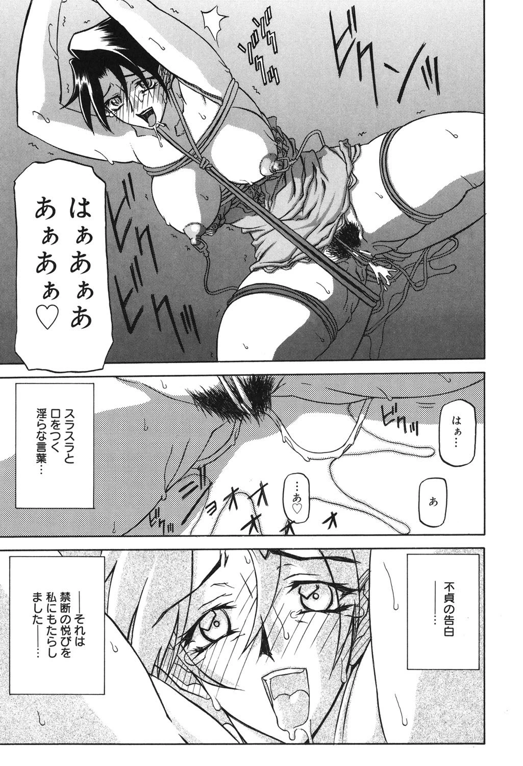 หน้า 138
