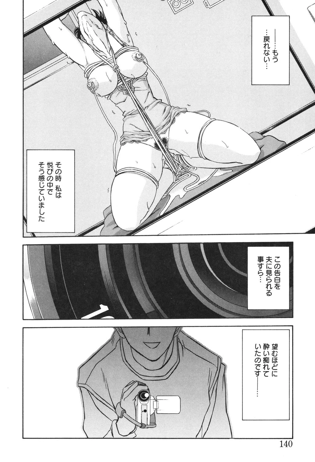 หน้า 139