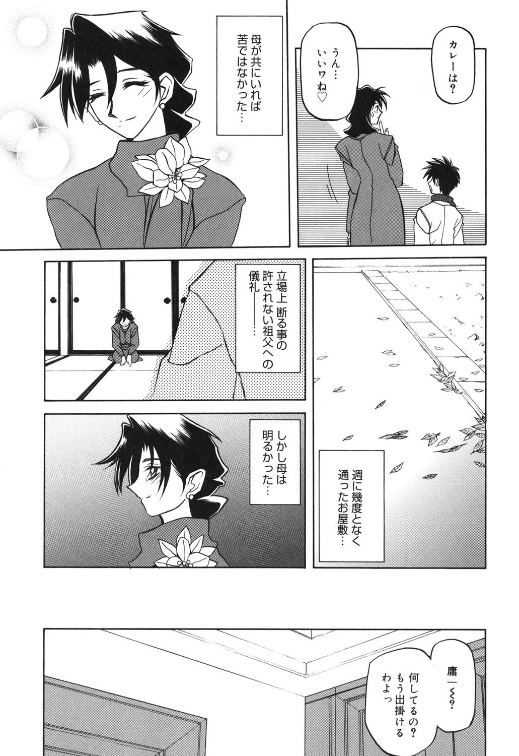 หน้า 144