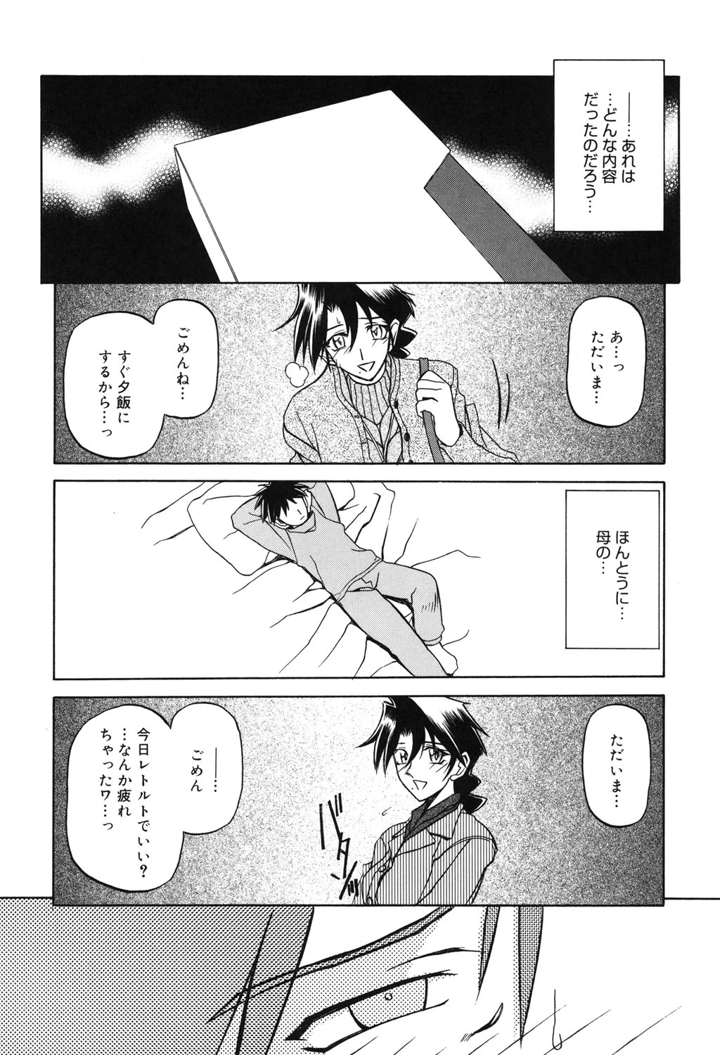 หน้า 149
