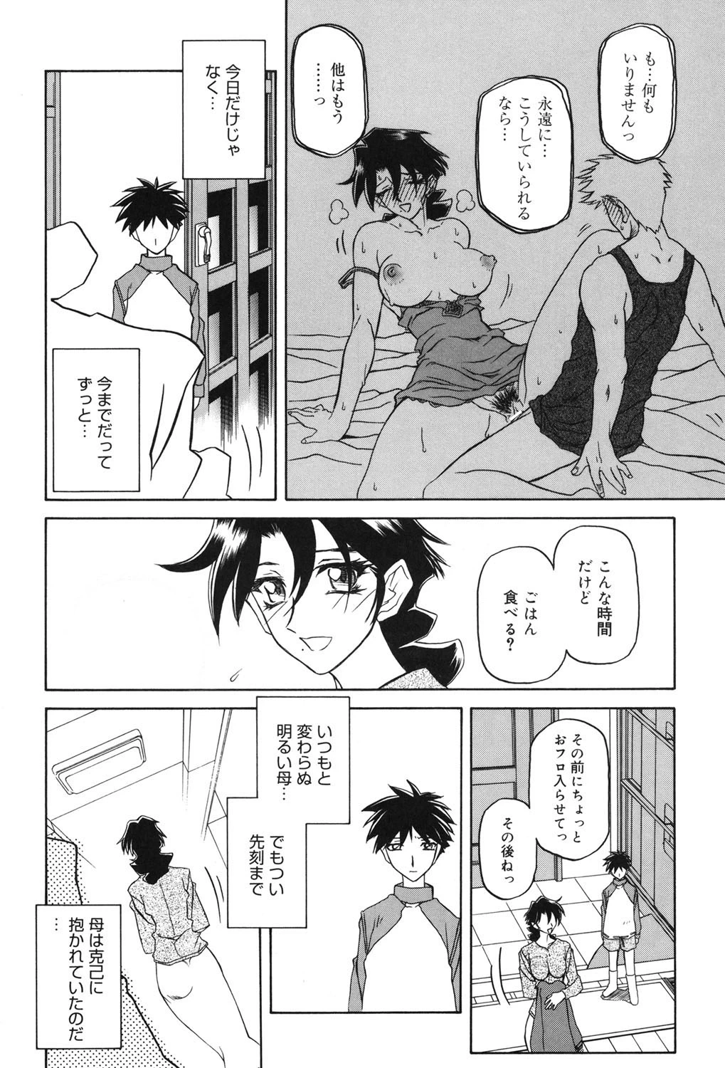 หน้า 159