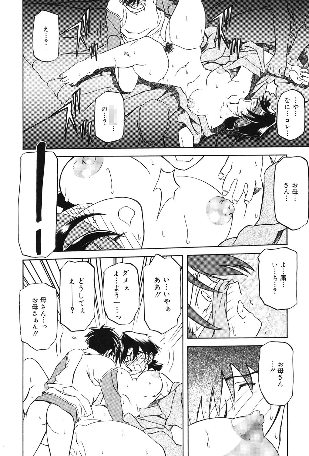 หน้า 169