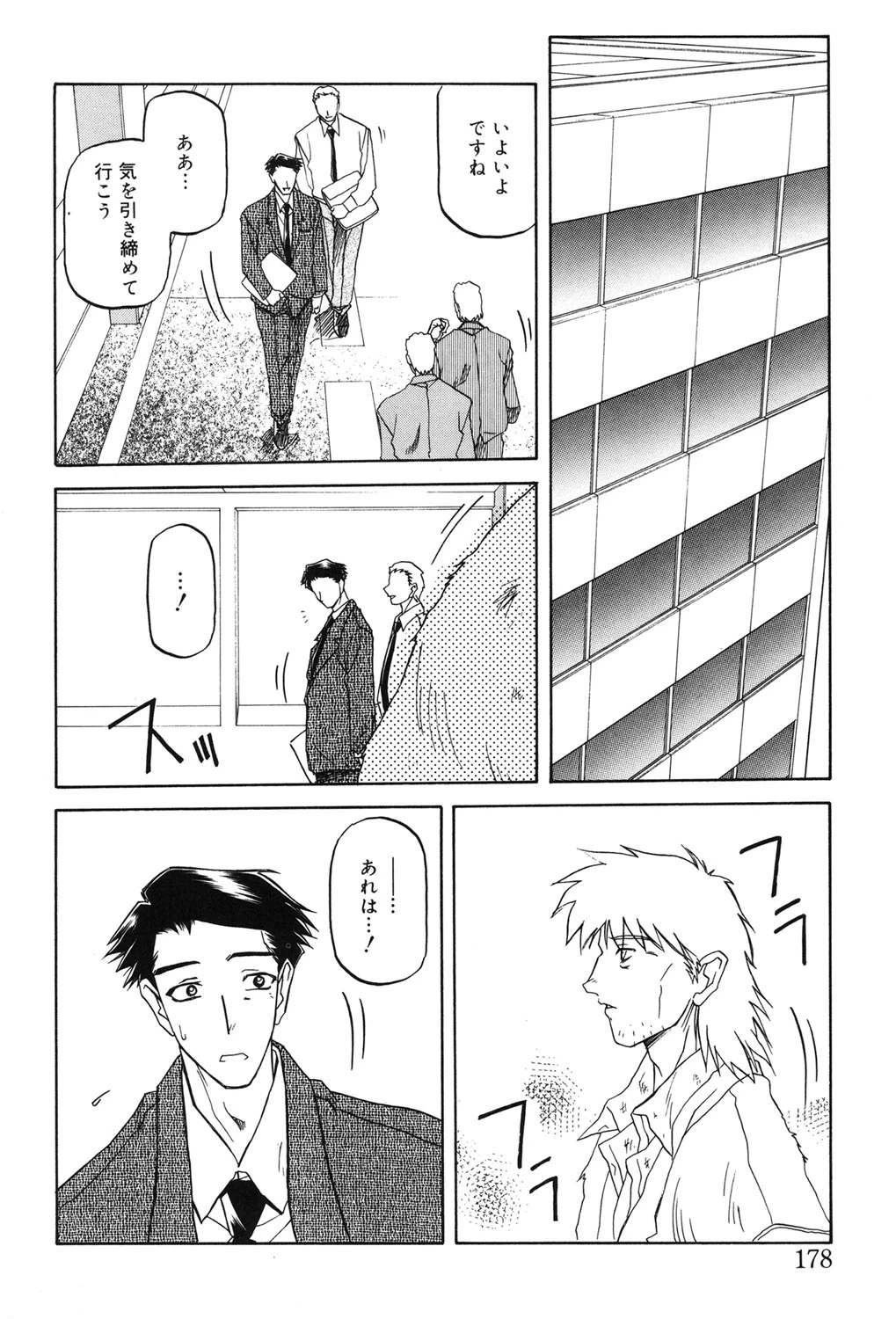 หน้า 177