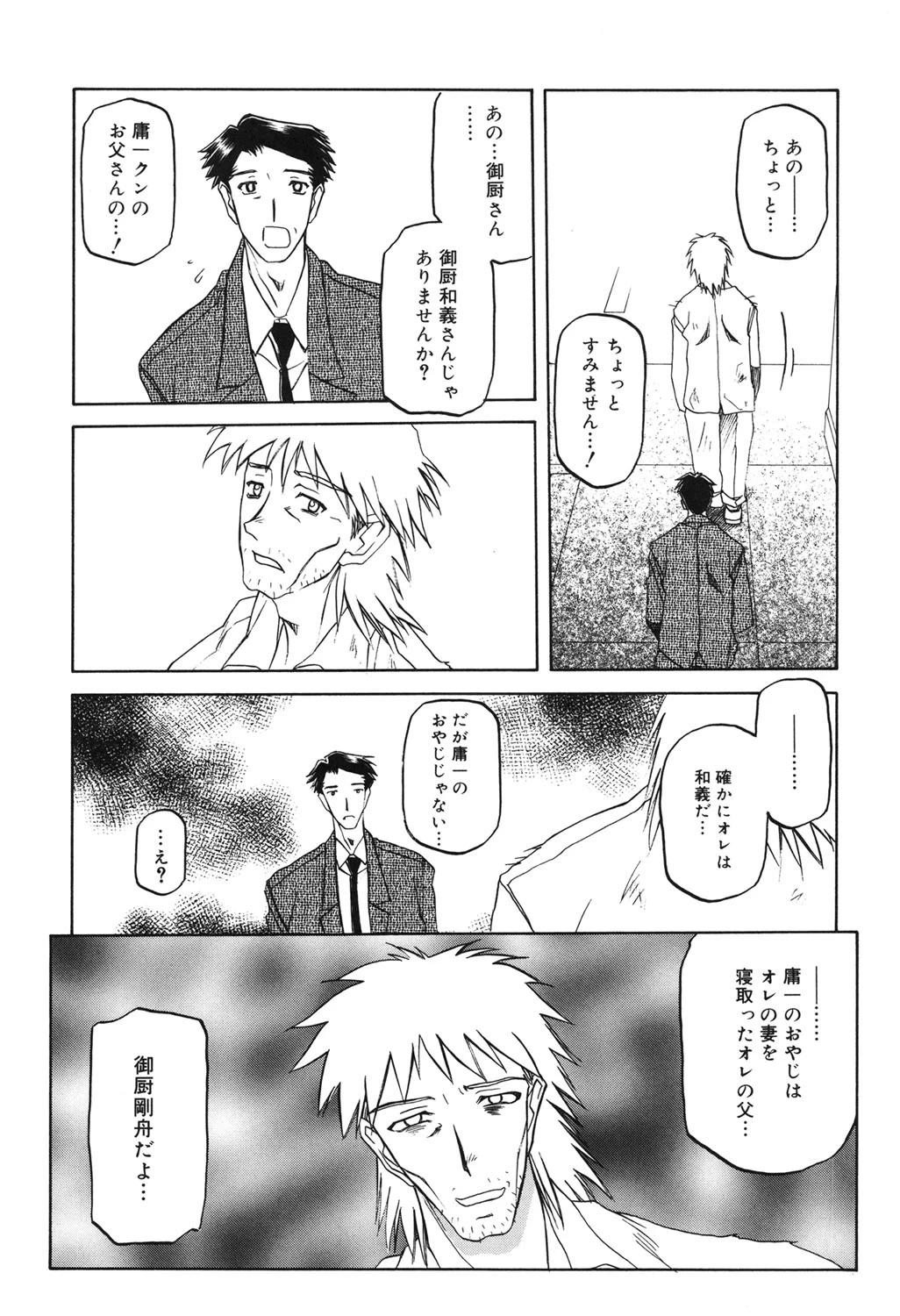 หน้า 178
