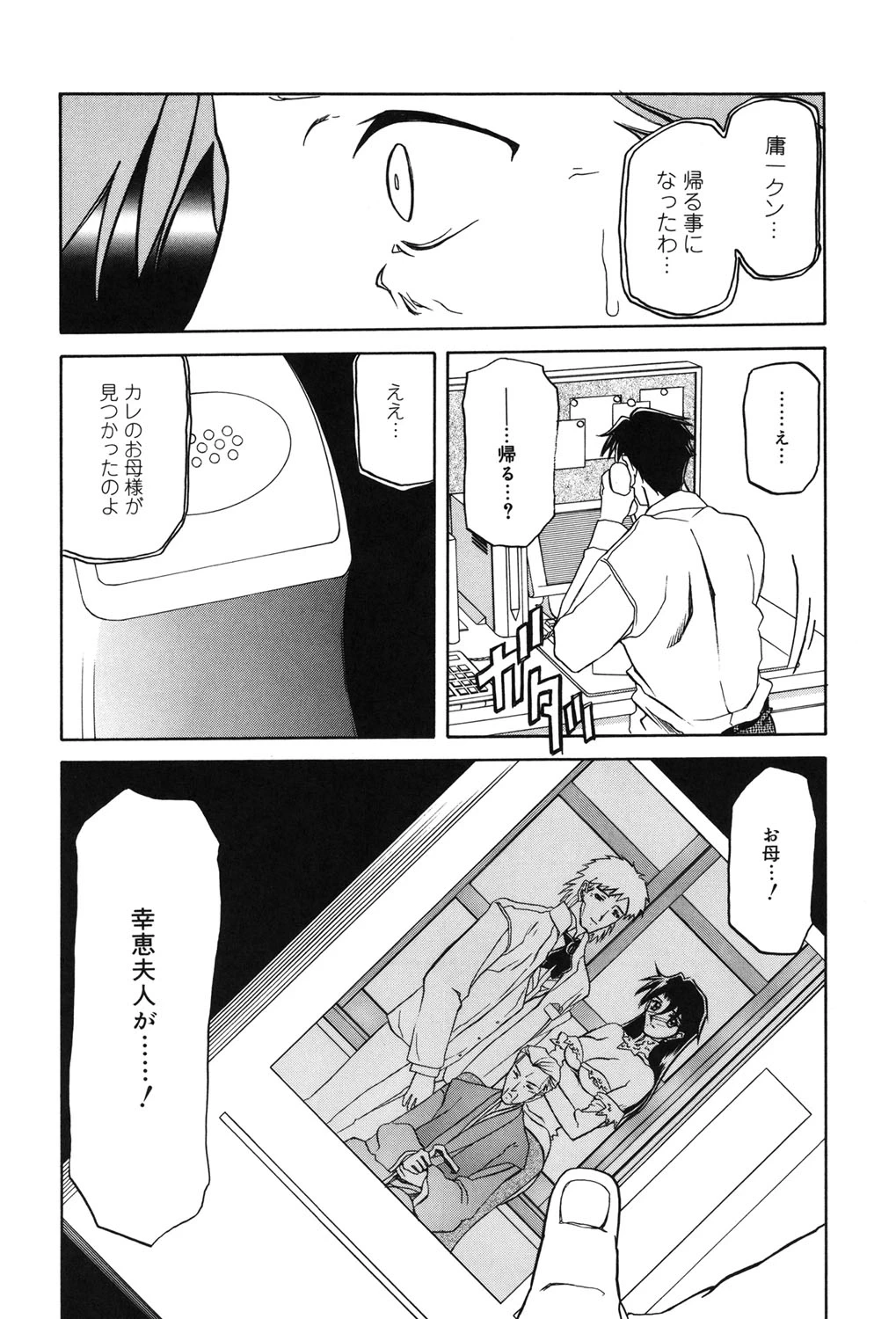 หน้า 181