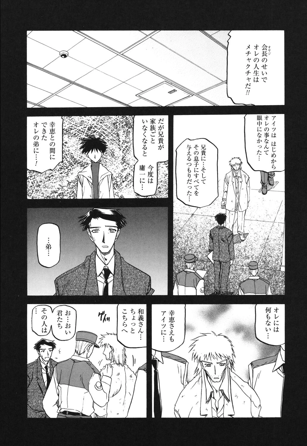 หน้า 184