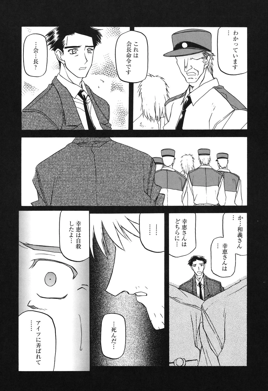 หน้า 185