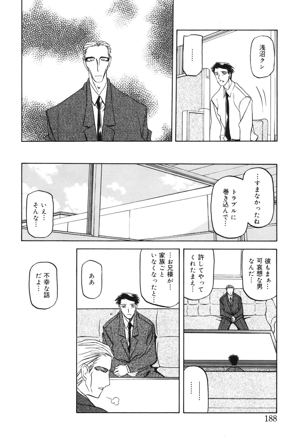 หน้า 187