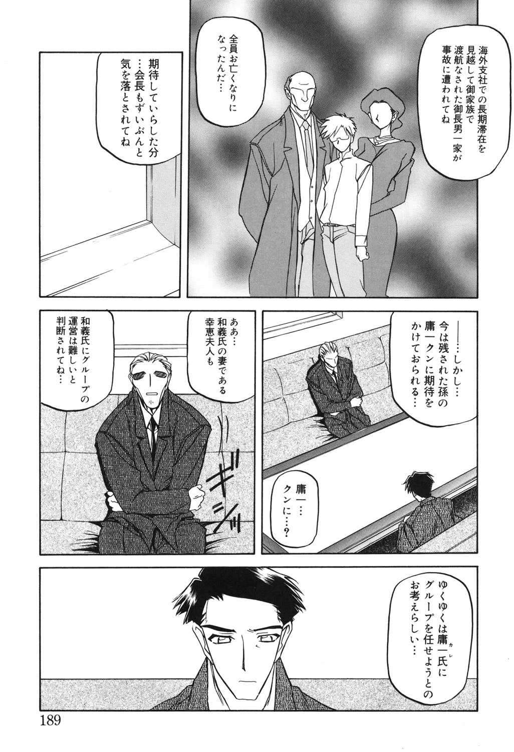 หน้า 188