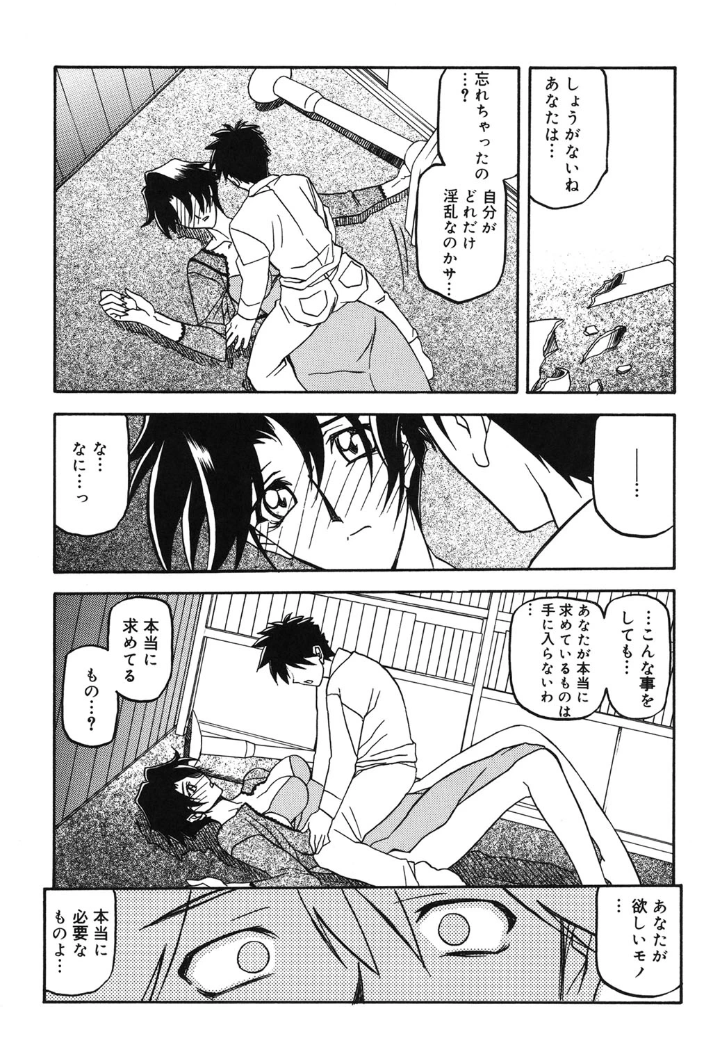หน้า 200