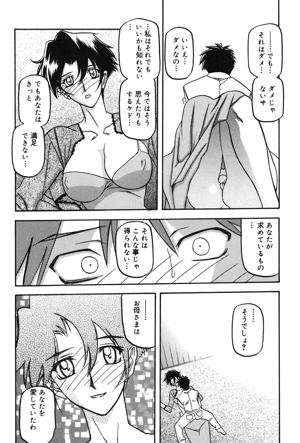 หน้า 203