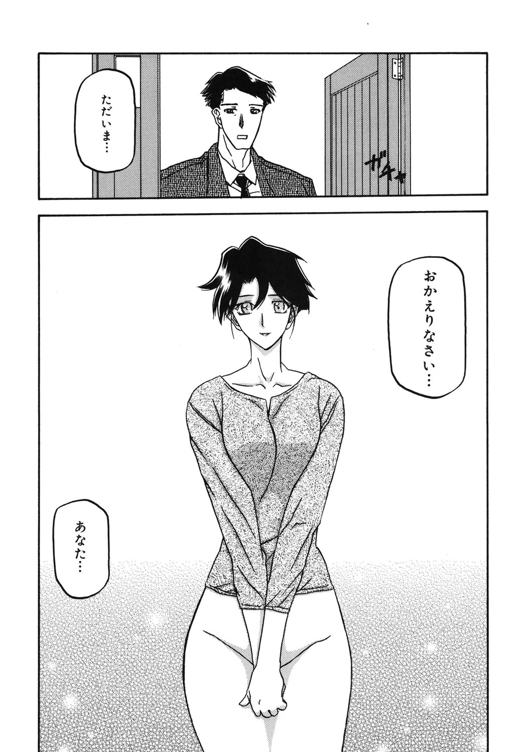 หน้า 214