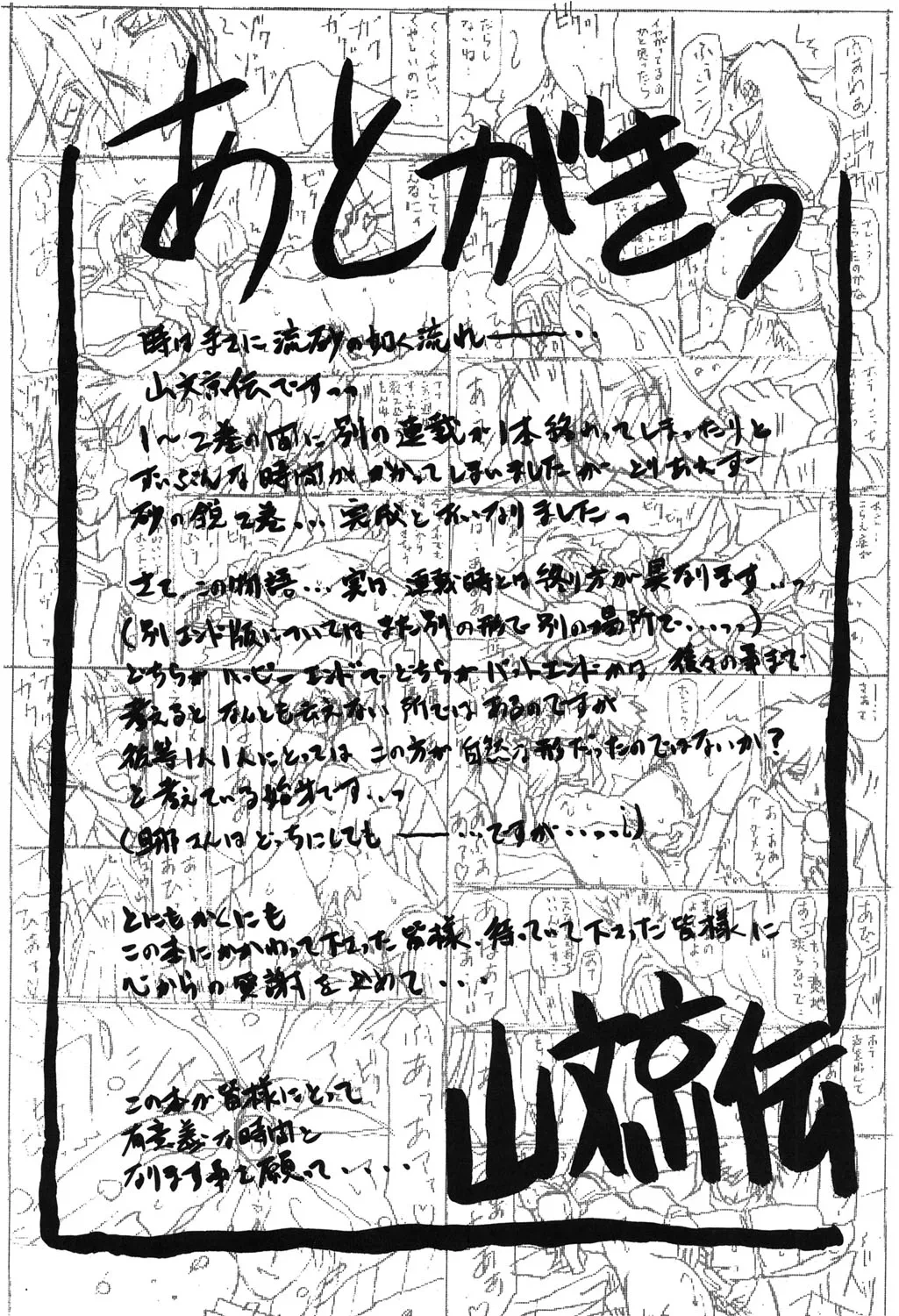 หน้า 218