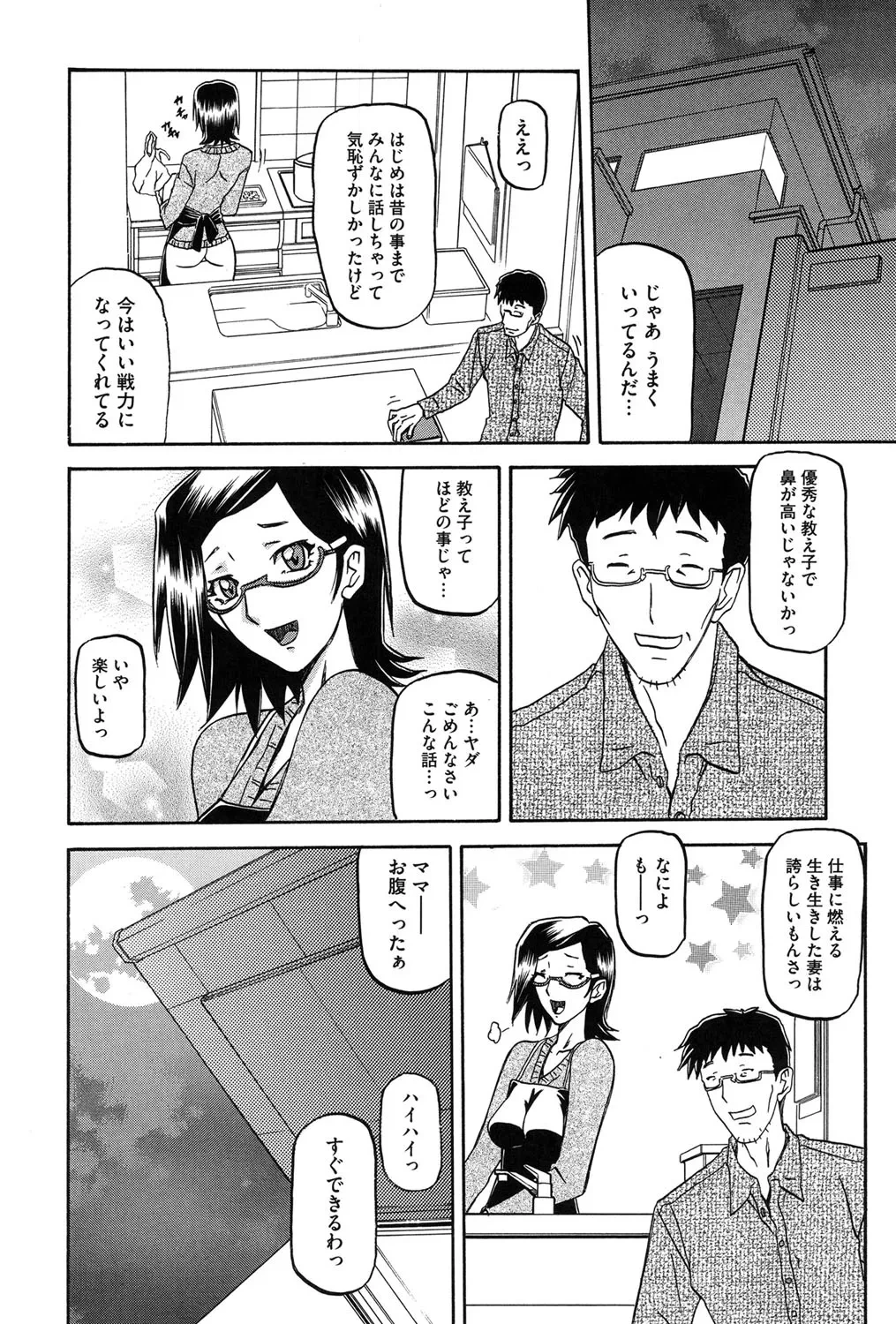 หน้า 11
