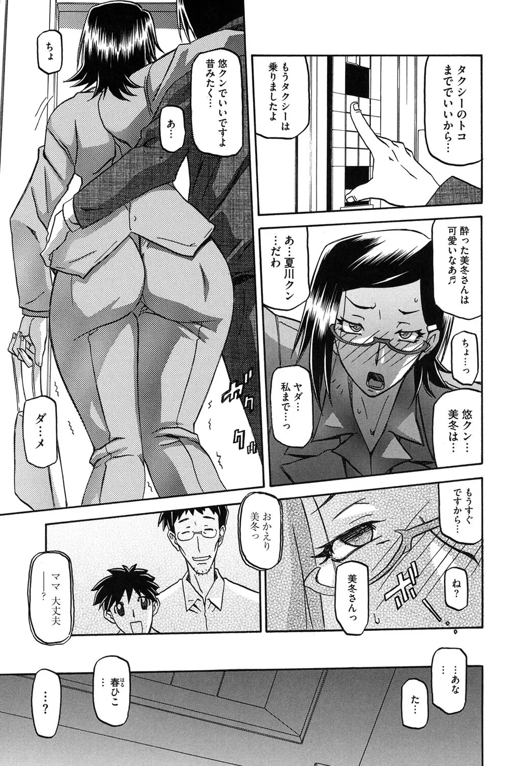 หน้า 14