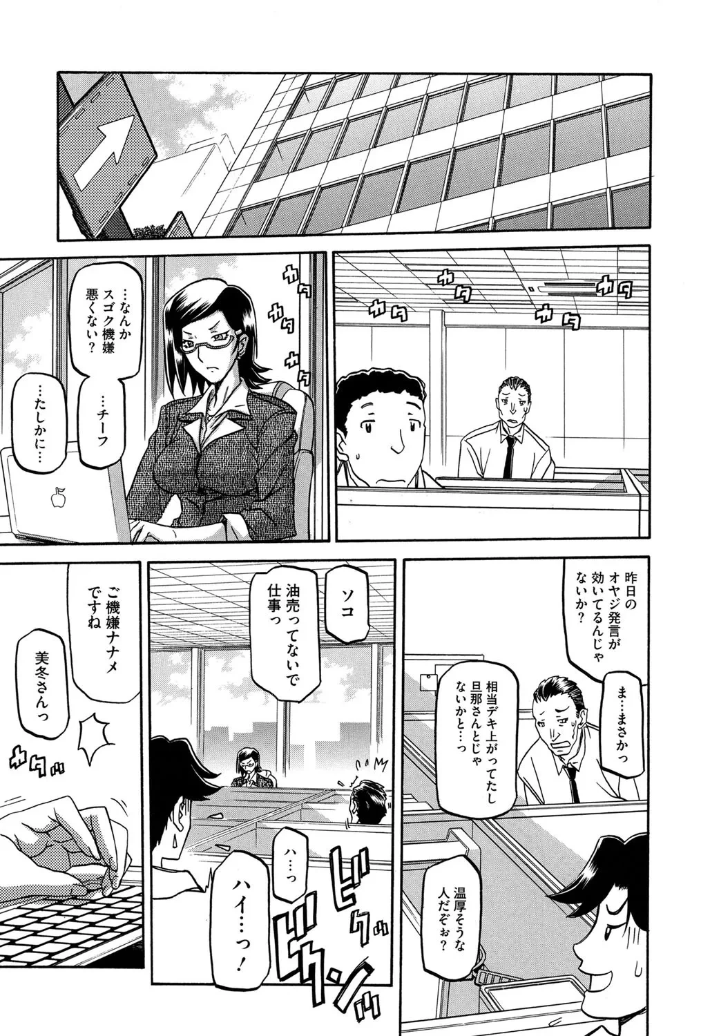 หน้า 24