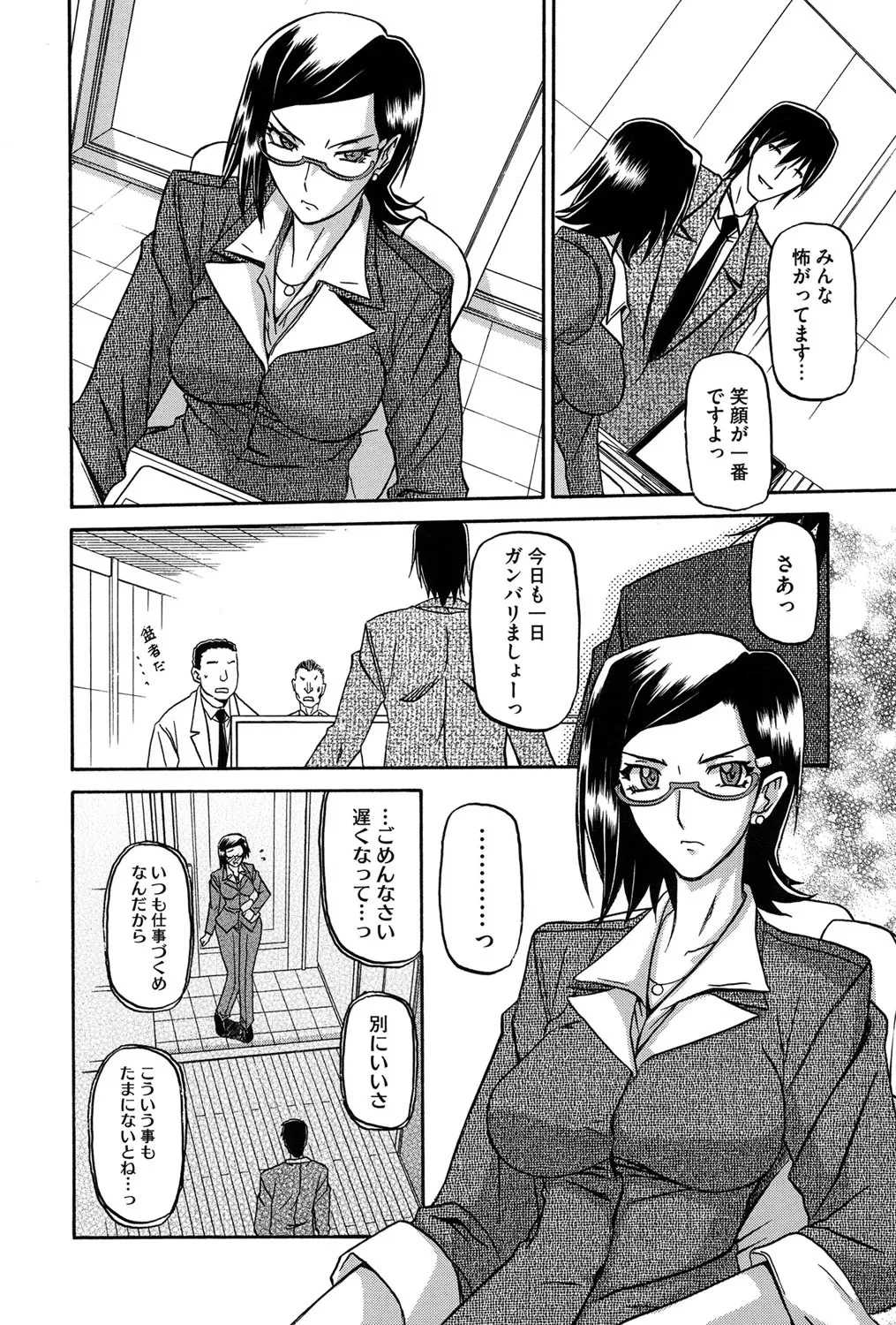 หน้า 25