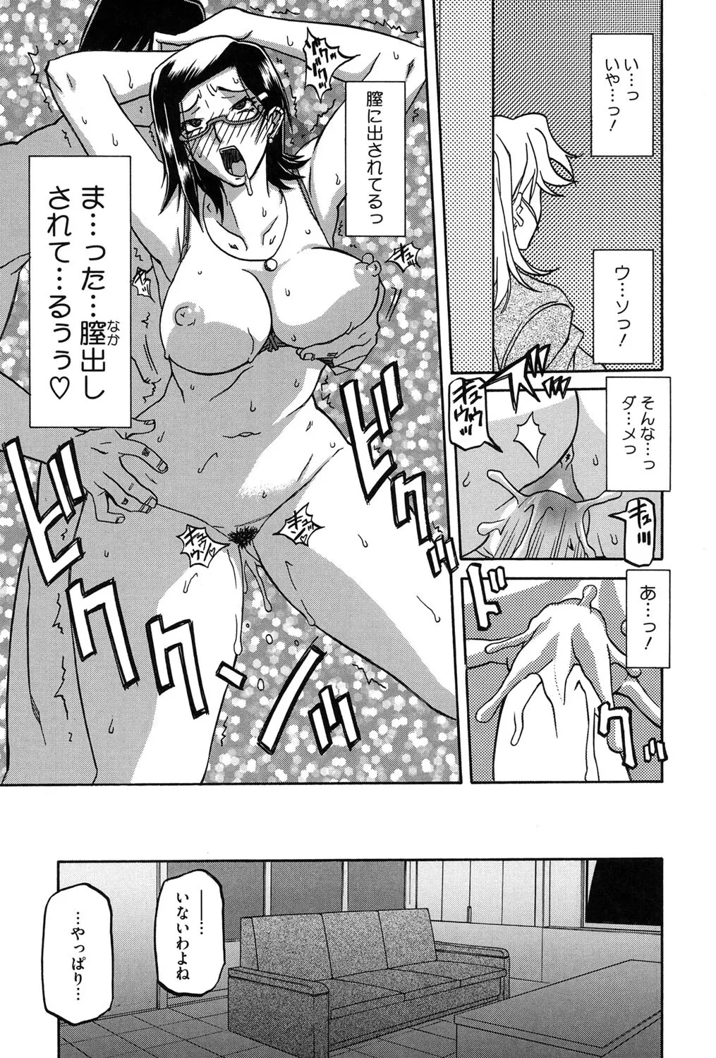 หน้า 44