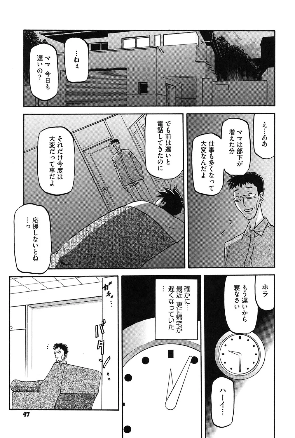 หน้า 46