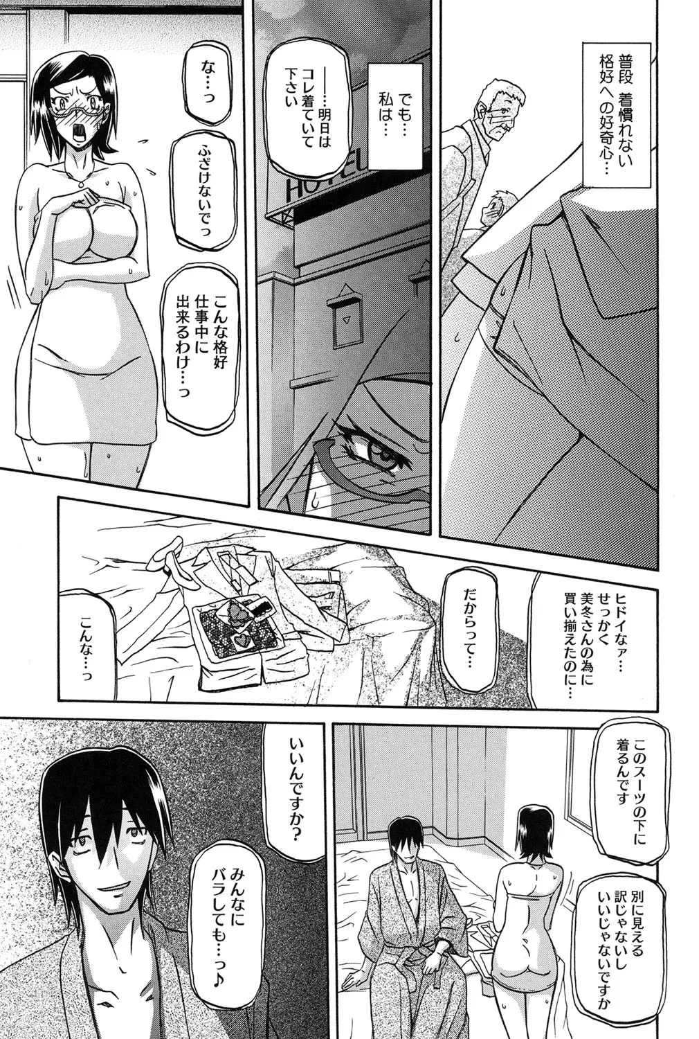 หน้า 54