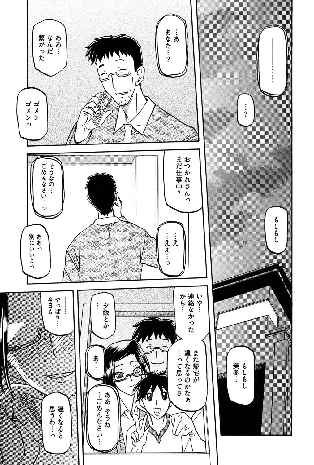 หน้า 60