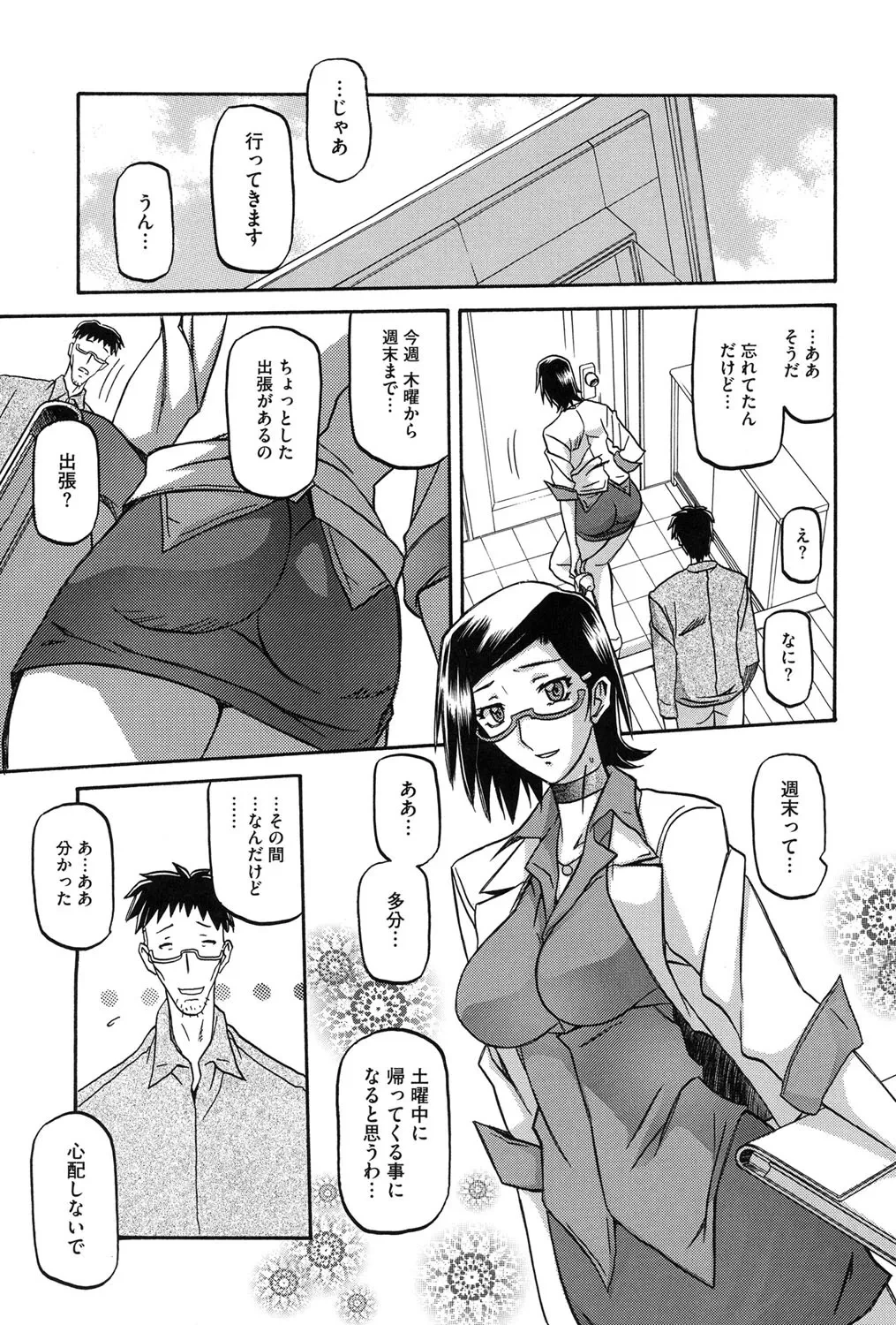 หน้า 66