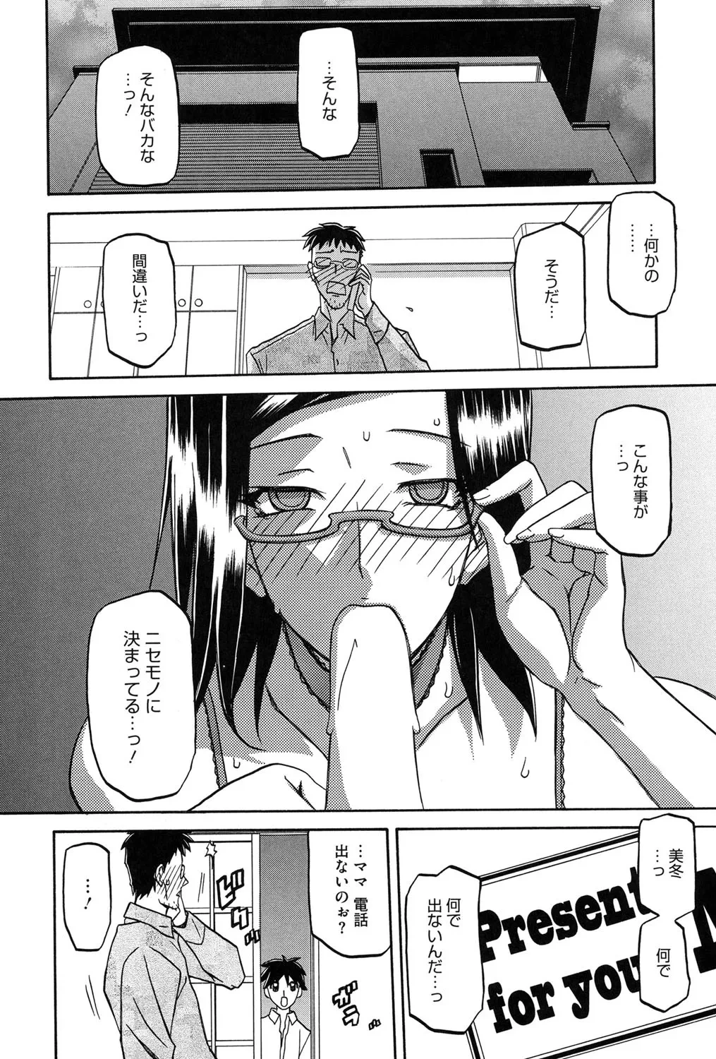 หน้า 103