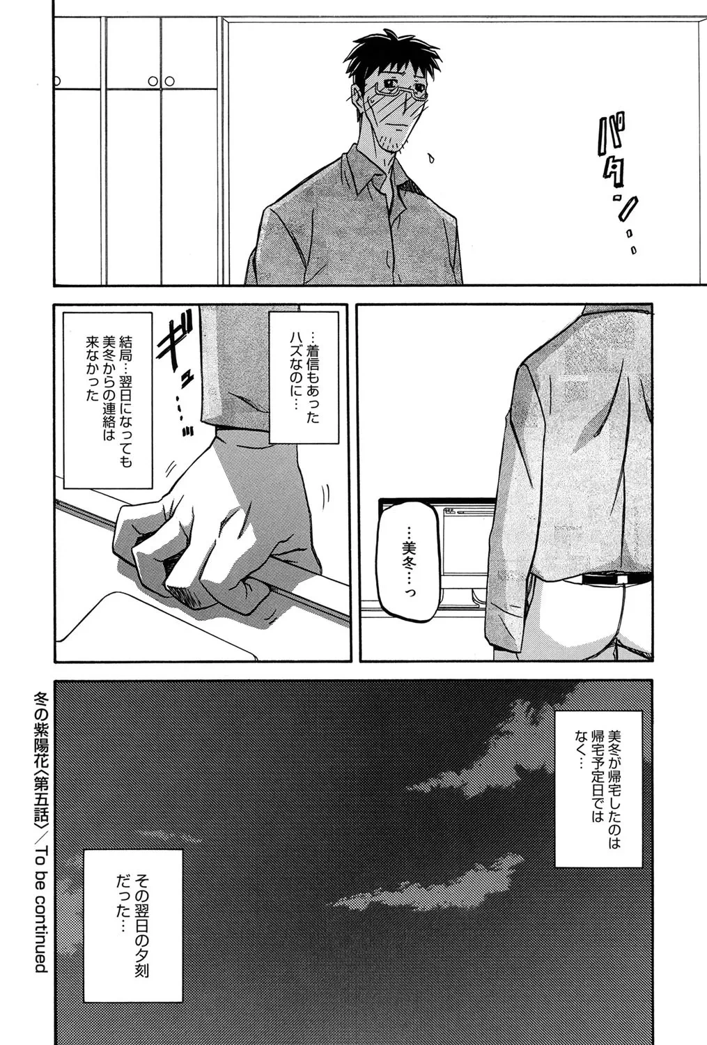 หน้า 105