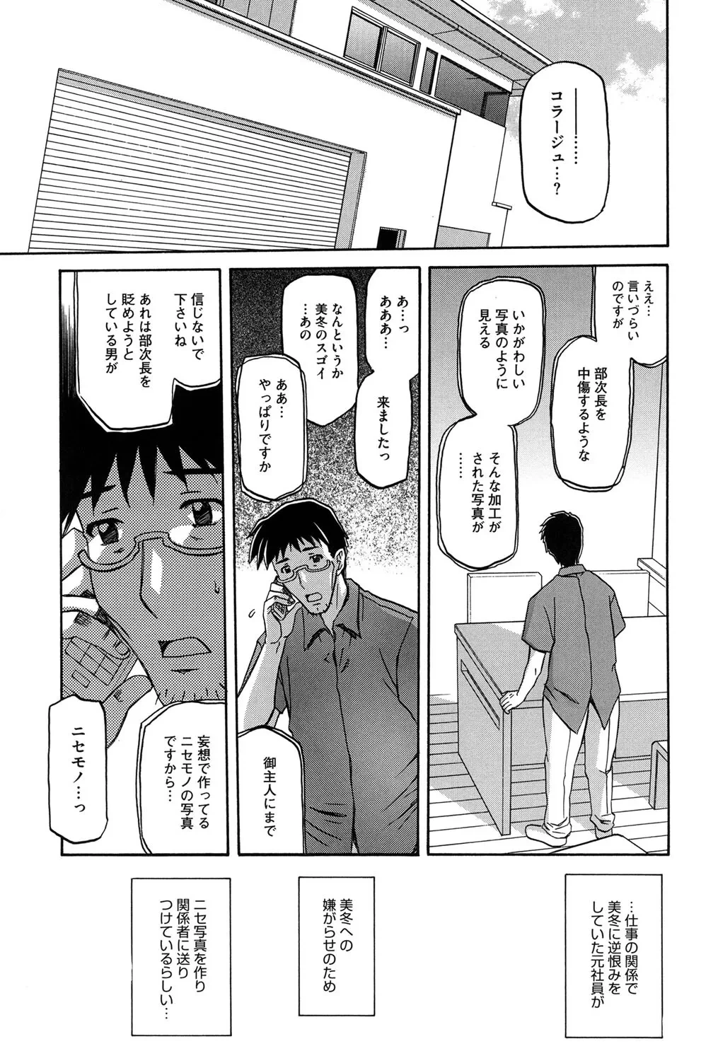 หน้า 106