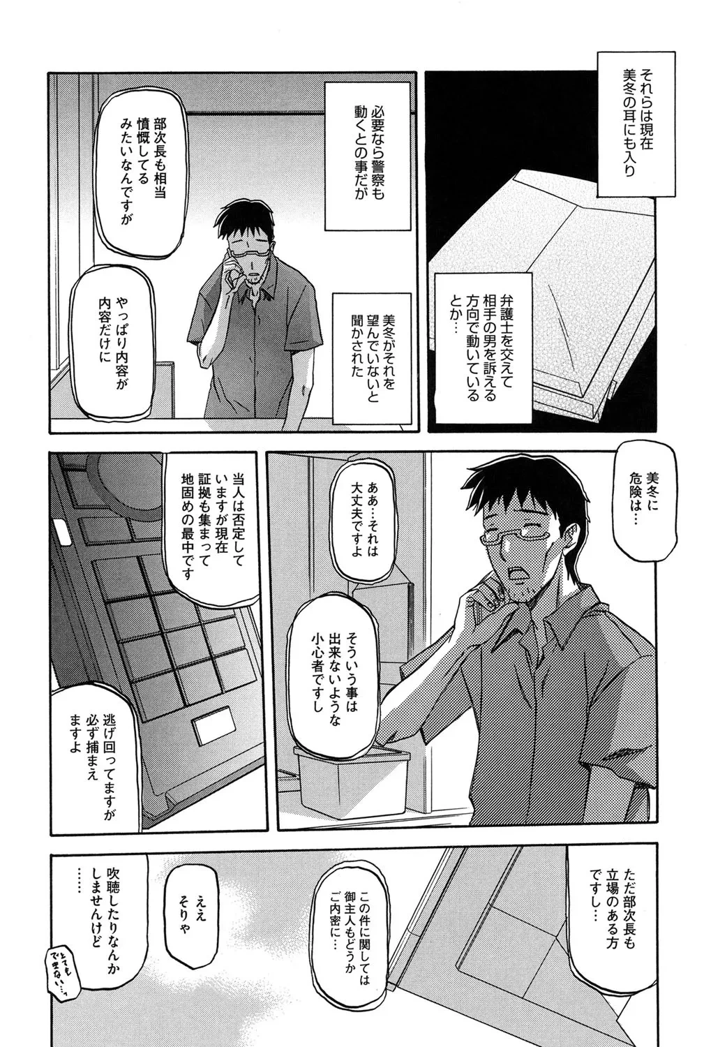 หน้า 107