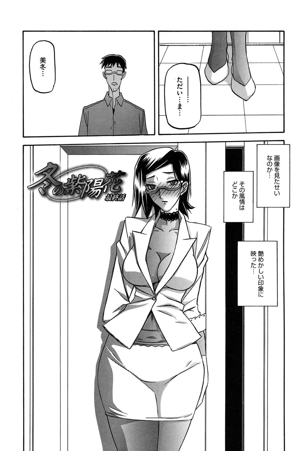 หน้า 108