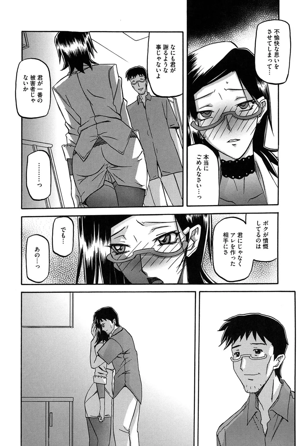 หน้า 109