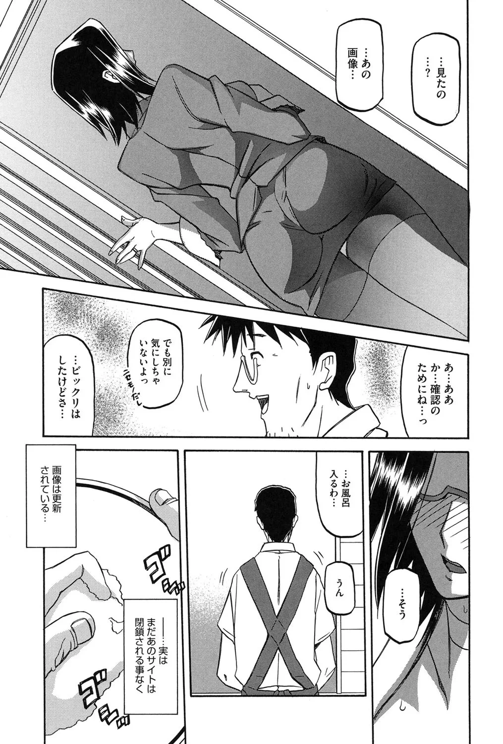 หน้า 114