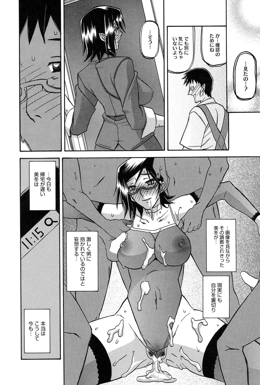 หน้า 119