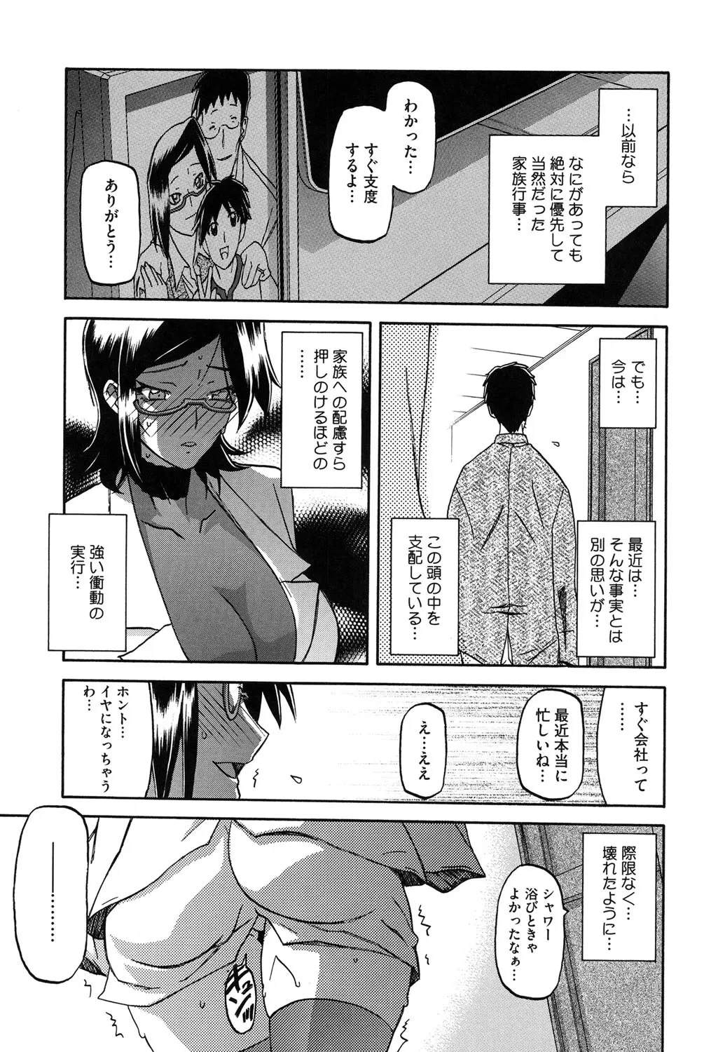 หน้า 134