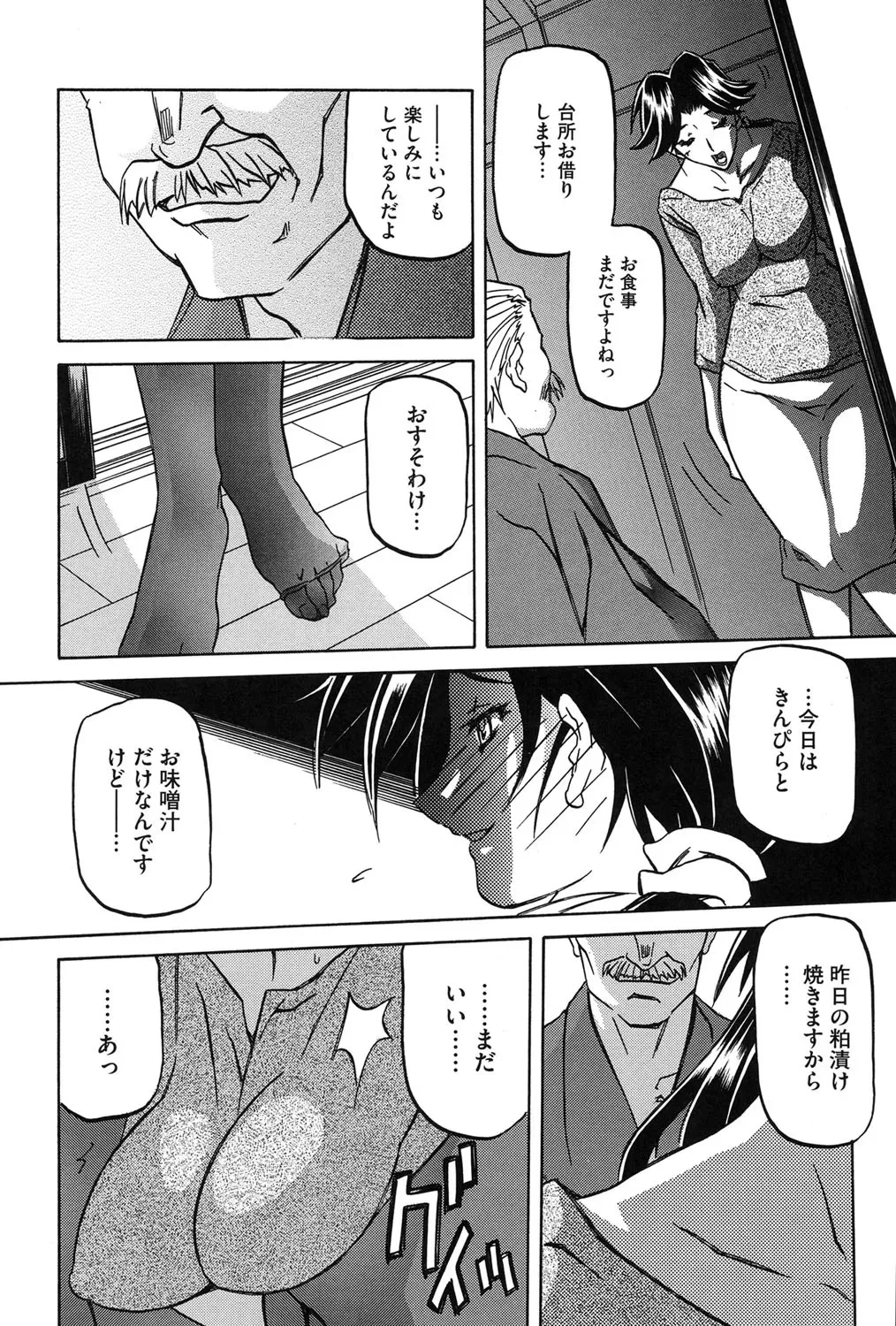 หน้า 153