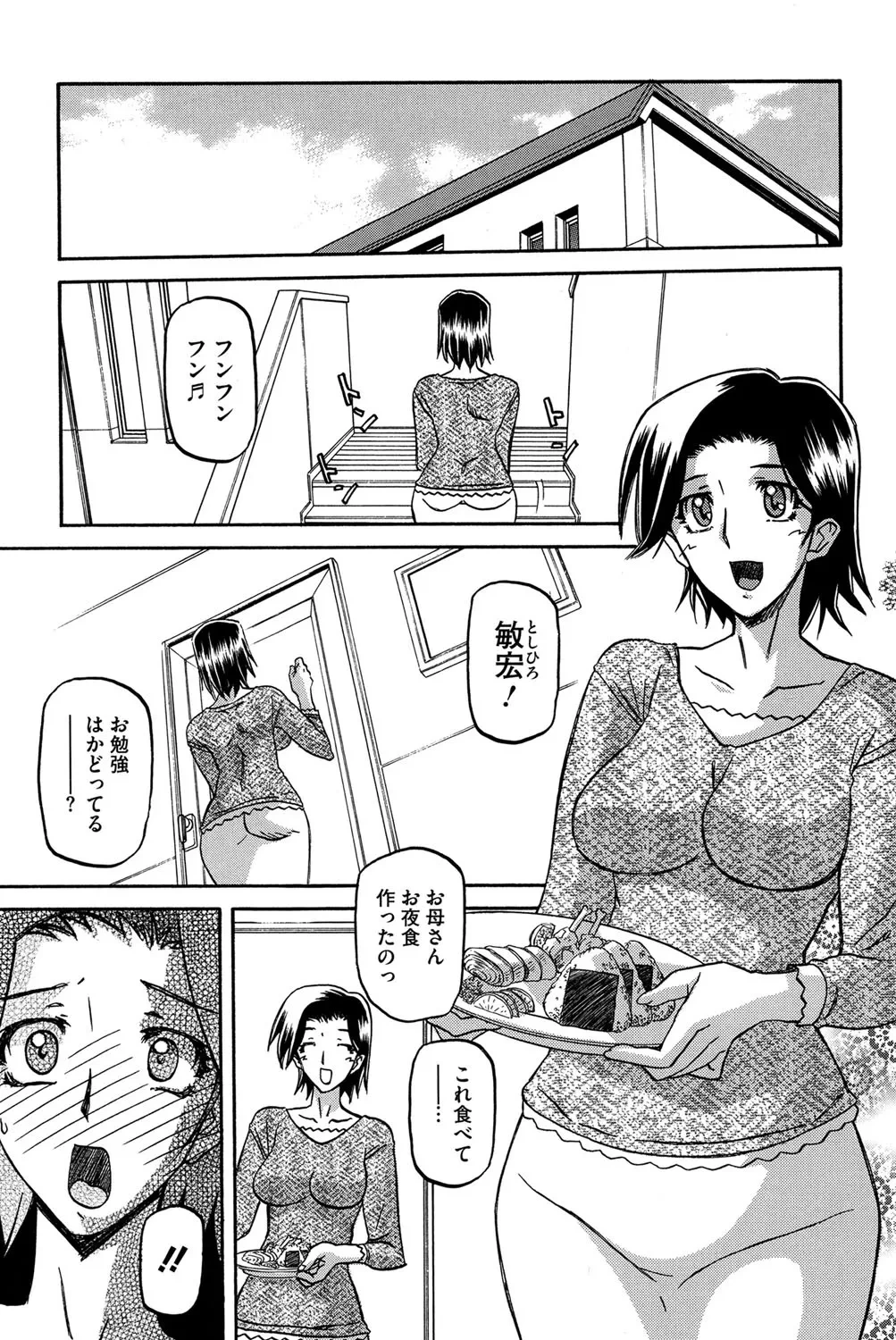 หน้า 166