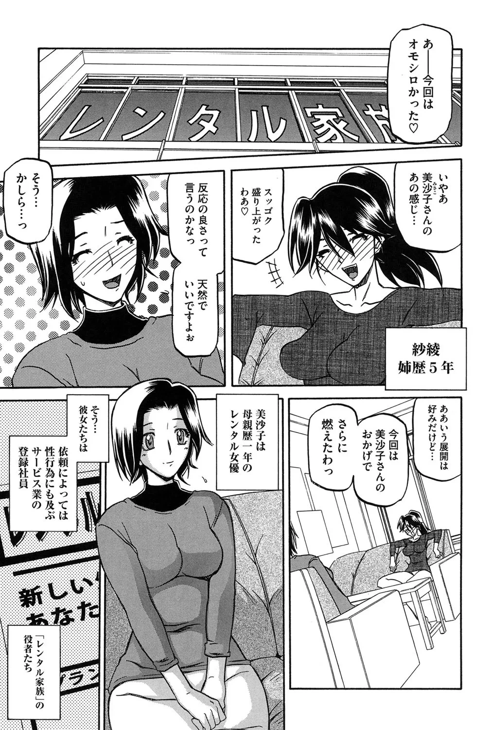 หน้า 170