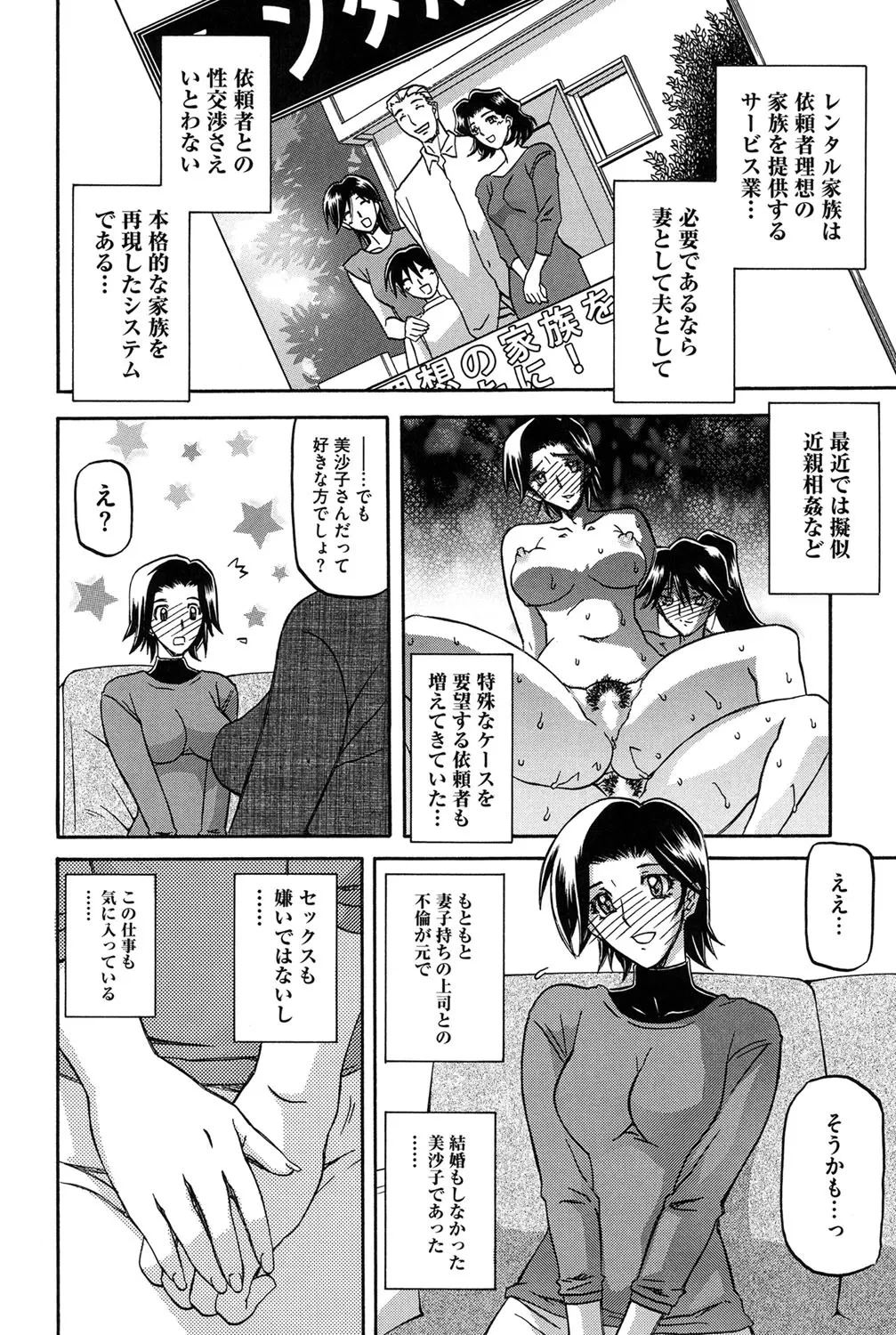 หน้า 171