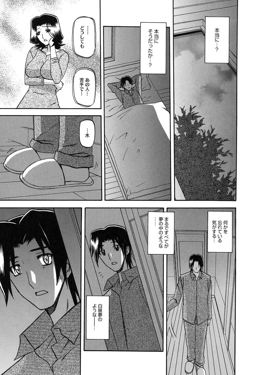 หน้า 194
