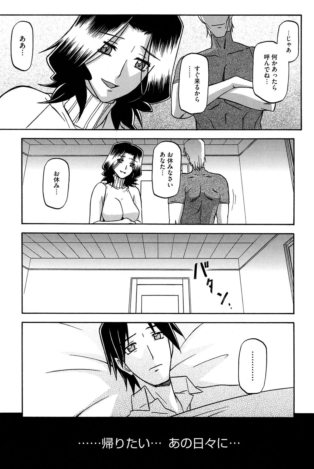 หน้า 198