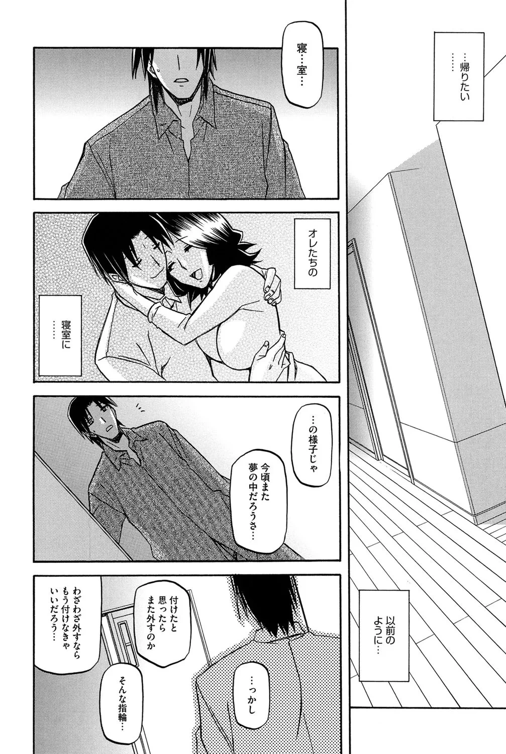 หน้า 199