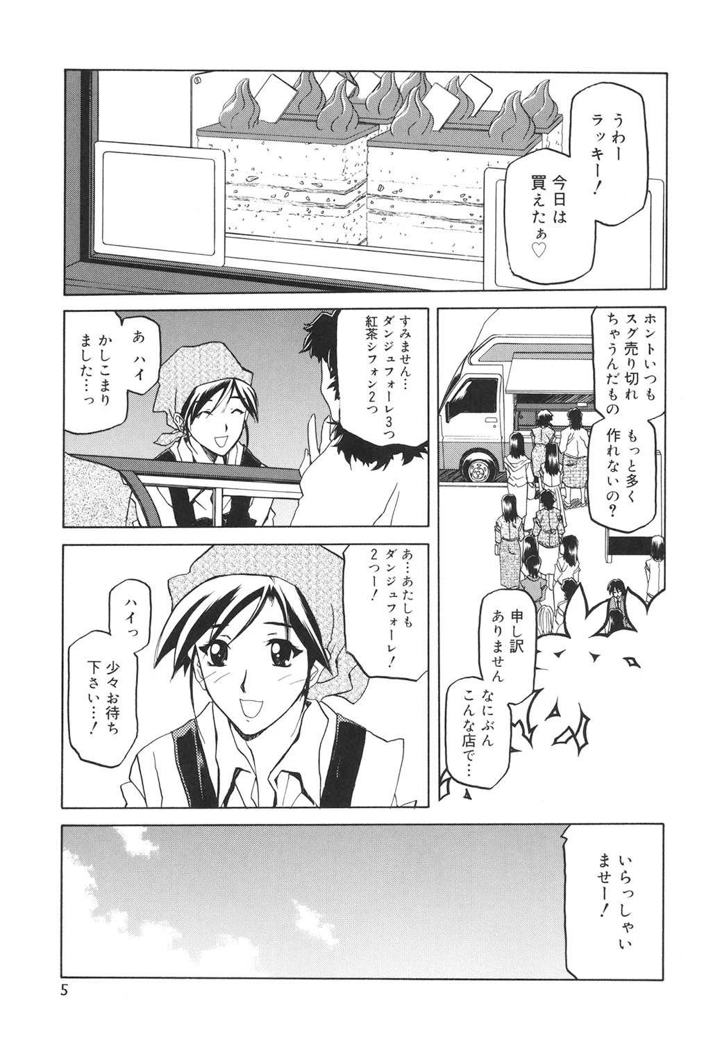 หน้า 4