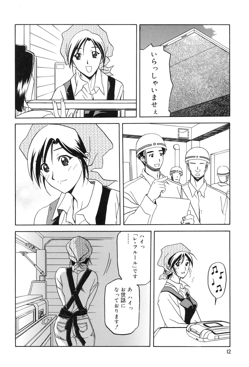 หน้า 11